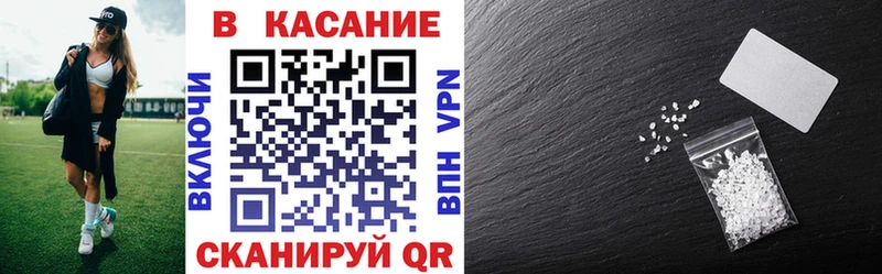 Как найти закладки Абаза COCAIN Канабис APVP Амфетамин Меф мяу мяу ГАШ