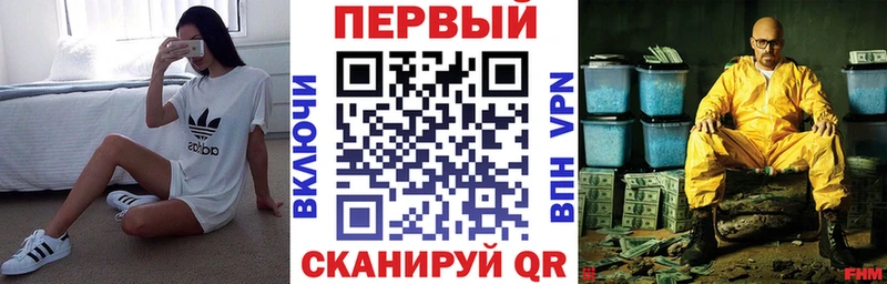 где можно купить   Абаза  МЕГА зеркало  АМФЕТАМИН 97% 