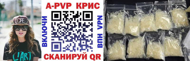 Alpha-PVP кристаллы Абаза