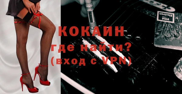кокаин VHQ Абдулино