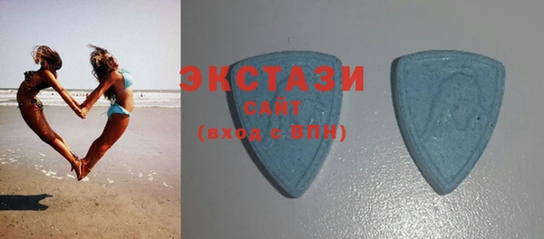спиды Абаза