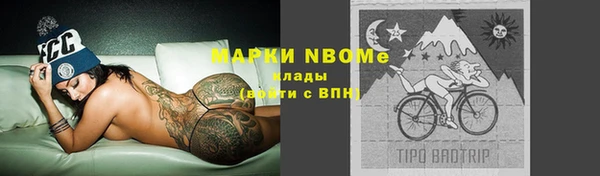кокаин VHQ Абдулино
