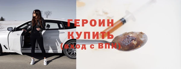 спиды Абаза