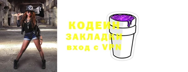 меф VHQ Семёнов