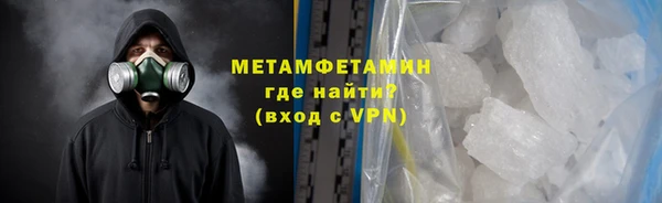 спиды Абаза