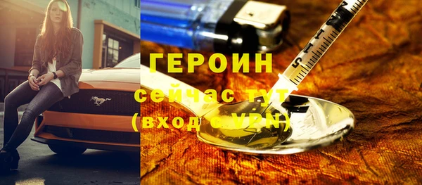jwh Абинск