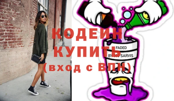 спиды Абаза