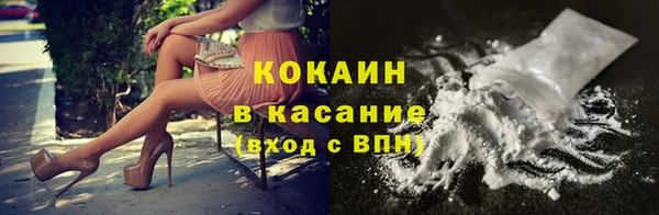 кокаин VHQ Абдулино