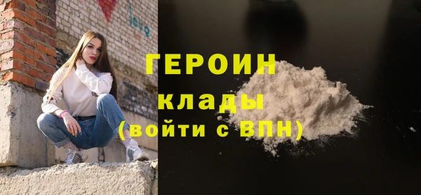 кокаин VHQ Абдулино