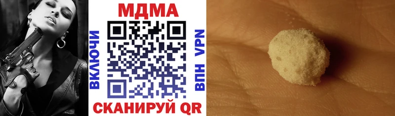 купить   Абаза  мега ссылки  МДМА VHQ 