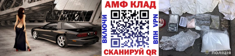 Метамфетамин кристалл ссылка на мегу сайт Абаза закладки