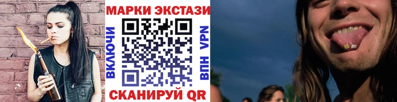 Марки N-bome 1,8мг  сайты даркнета формула  Абаза 