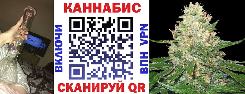 наркотики Абаза Канабис тримм